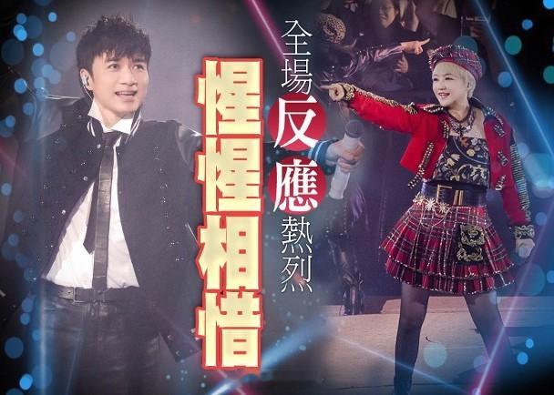【On.cc】古巨基擔任陳慧嫻演唱會嘉賓　承諾為新歌做監制歌手陳慧嫻入行40週年