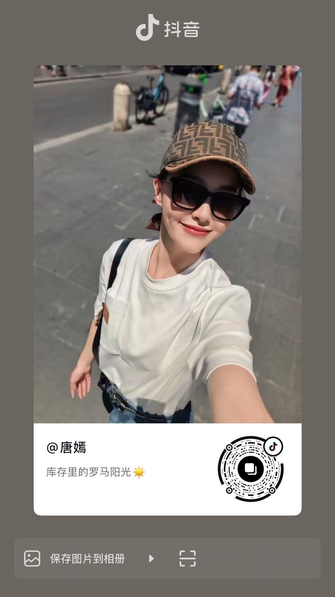 wow  抖音突然的更新罗马的库存 