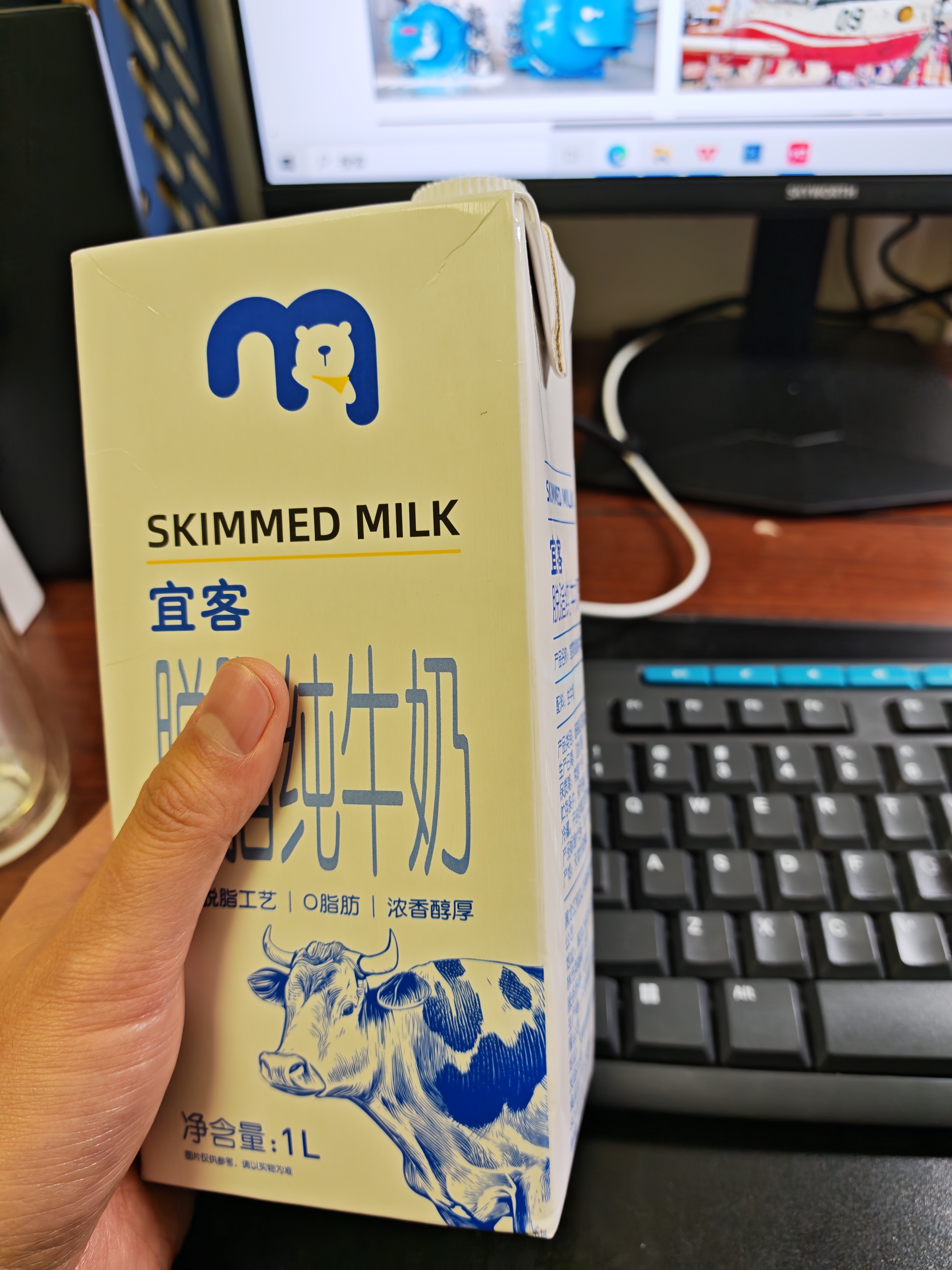 脱脂奶真难喝啊握草，以后再也不贪便宜买了