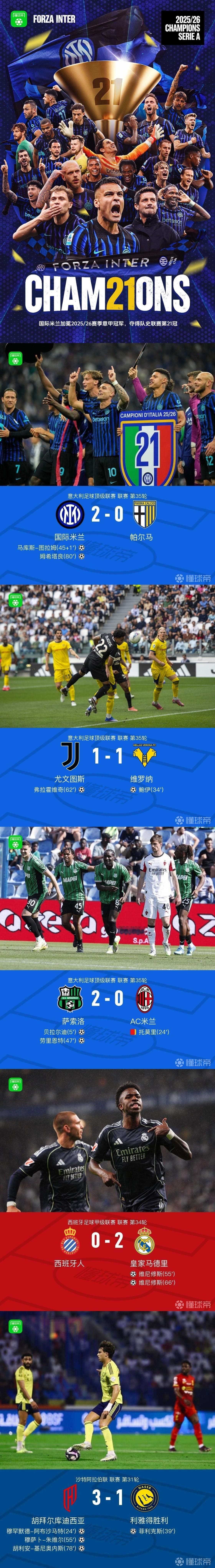 五湖、四海正青春。 