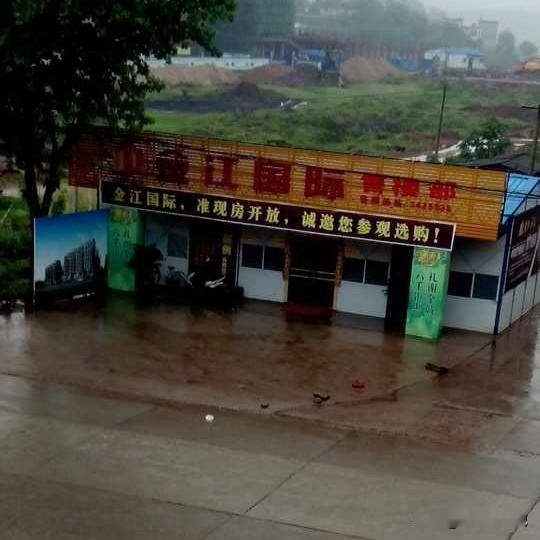 今天是阴天。不一会儿，外面就下起了小雨。我和先生本来想出去办事的。后来，我们两个