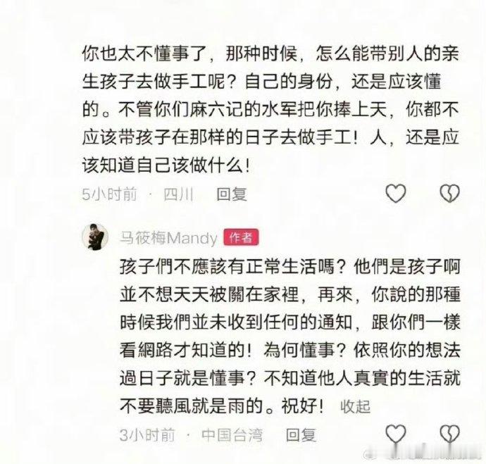 大S孩子没去葬礼的原因大S孩子没去葬礼是因为没收到通知马筱梅公开回应大 S 下葬