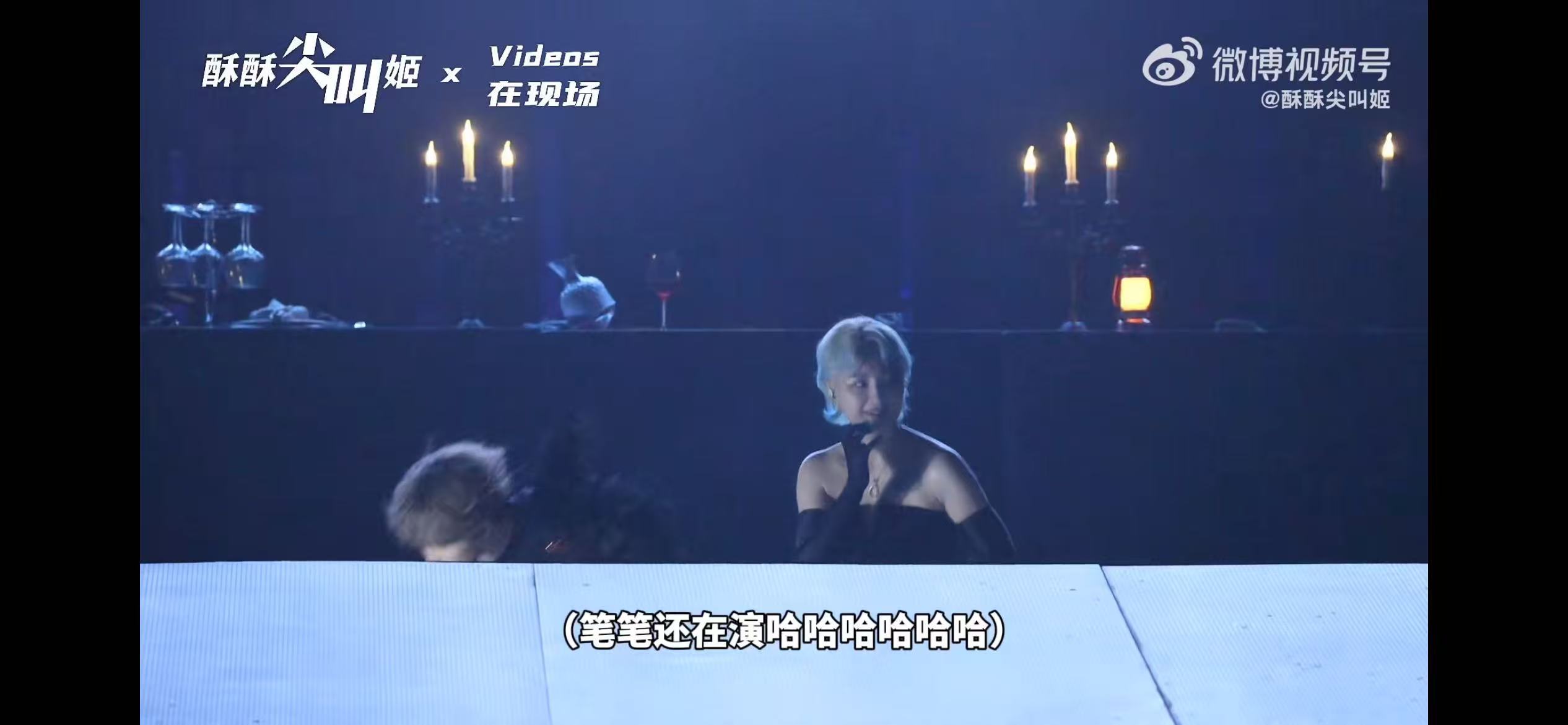 时尚小夭的家[超话]周笔畅李昊真内娱在逃姐弟 笑到打鸣！两人的“逃亡”名场面，内