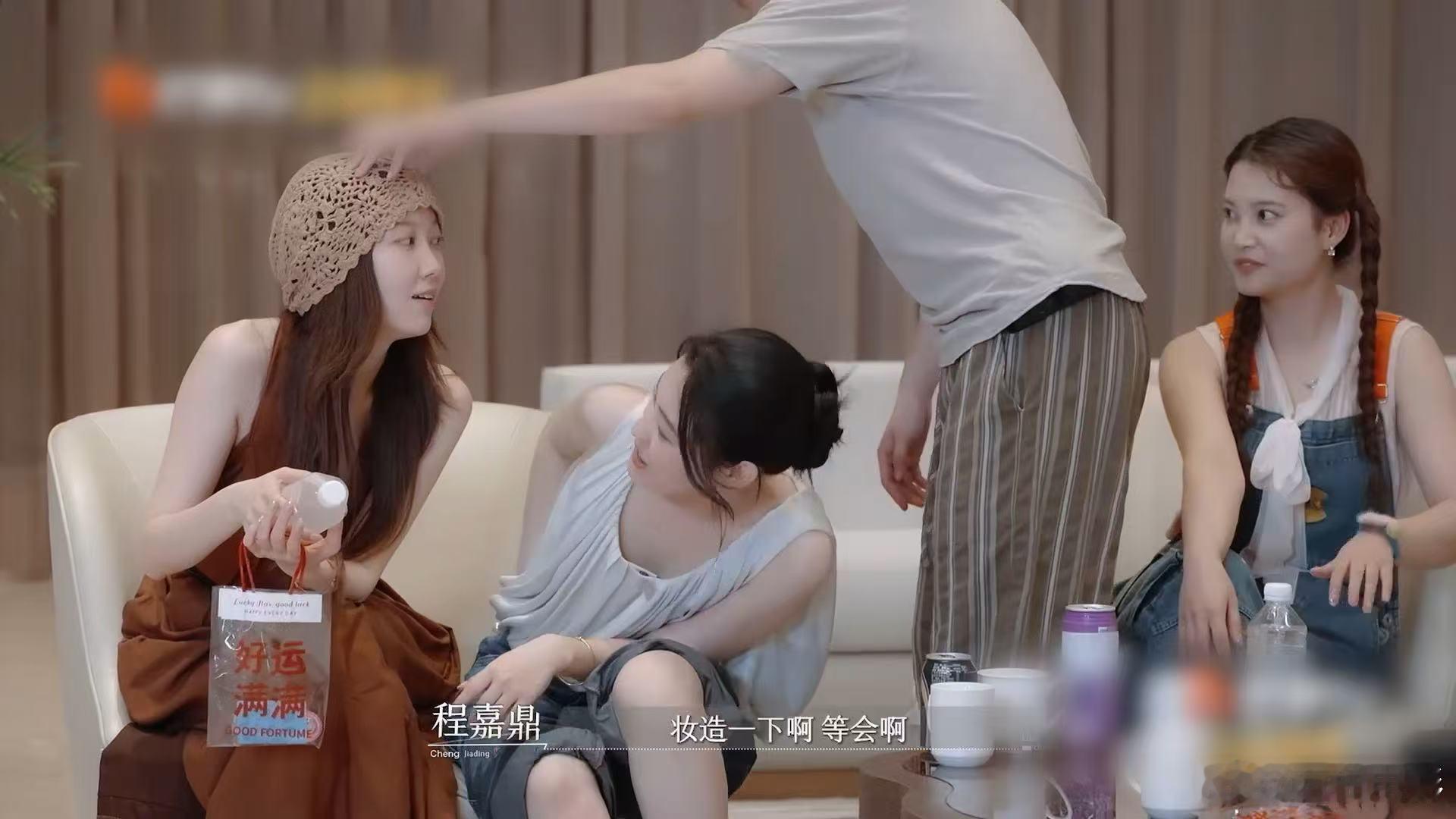 你介意约会对象摸别的女生头发吗 这题还用想？程嘉鼎当着秦雅菲的面摸李理头发，这不