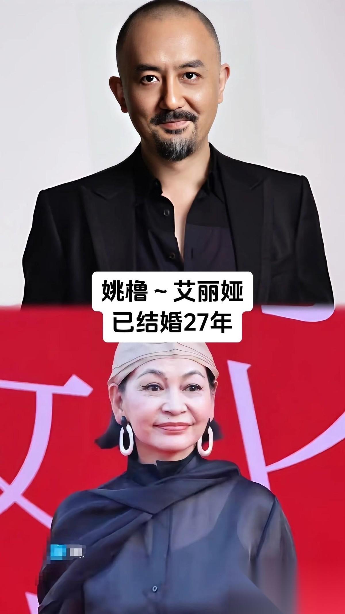 演过《让子弹飞》的姚橹与金鸡影后艾丽娅已相伴27年，演过《天外飞仙》的吕一和钱泳