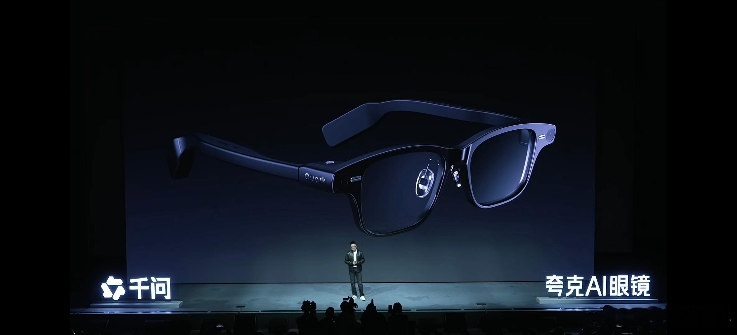 夸克AI眼镜带来的行业利好 下午看了夸克发布的AI眼镜，有几点非常打动我。首先是