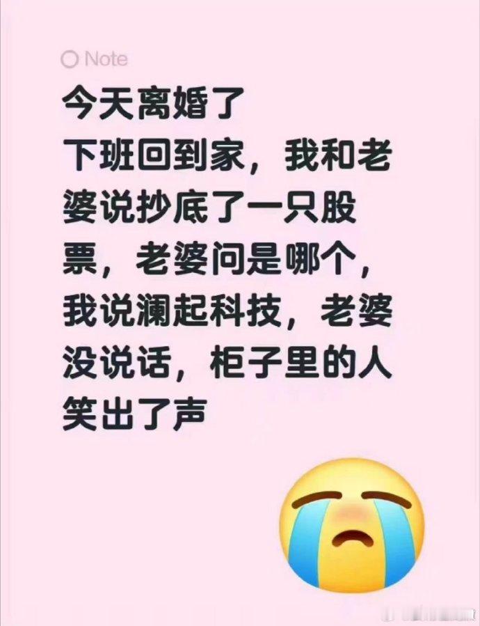 兄弟们，明后两天止跌 