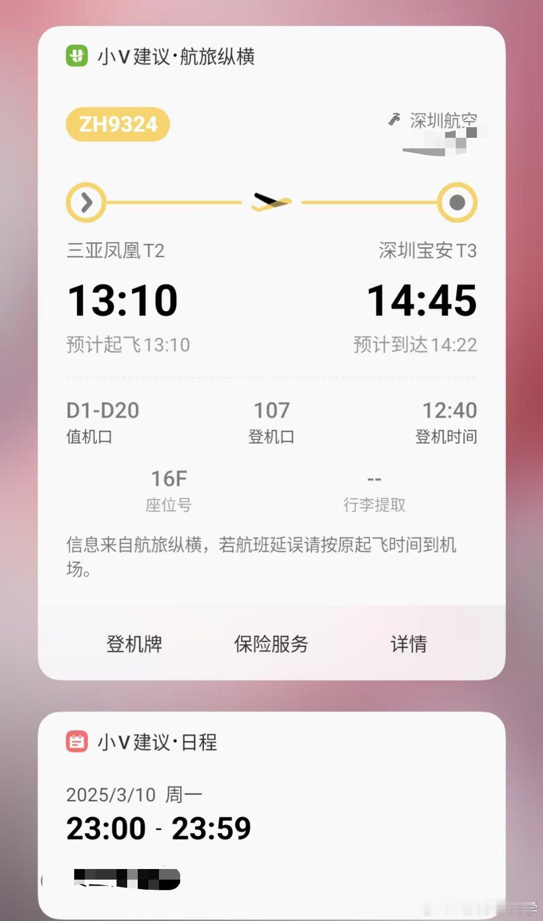 国产手机系统和iOS差距还大吗早期还是有差距的，但现在还在用iOS的估计绝大多数