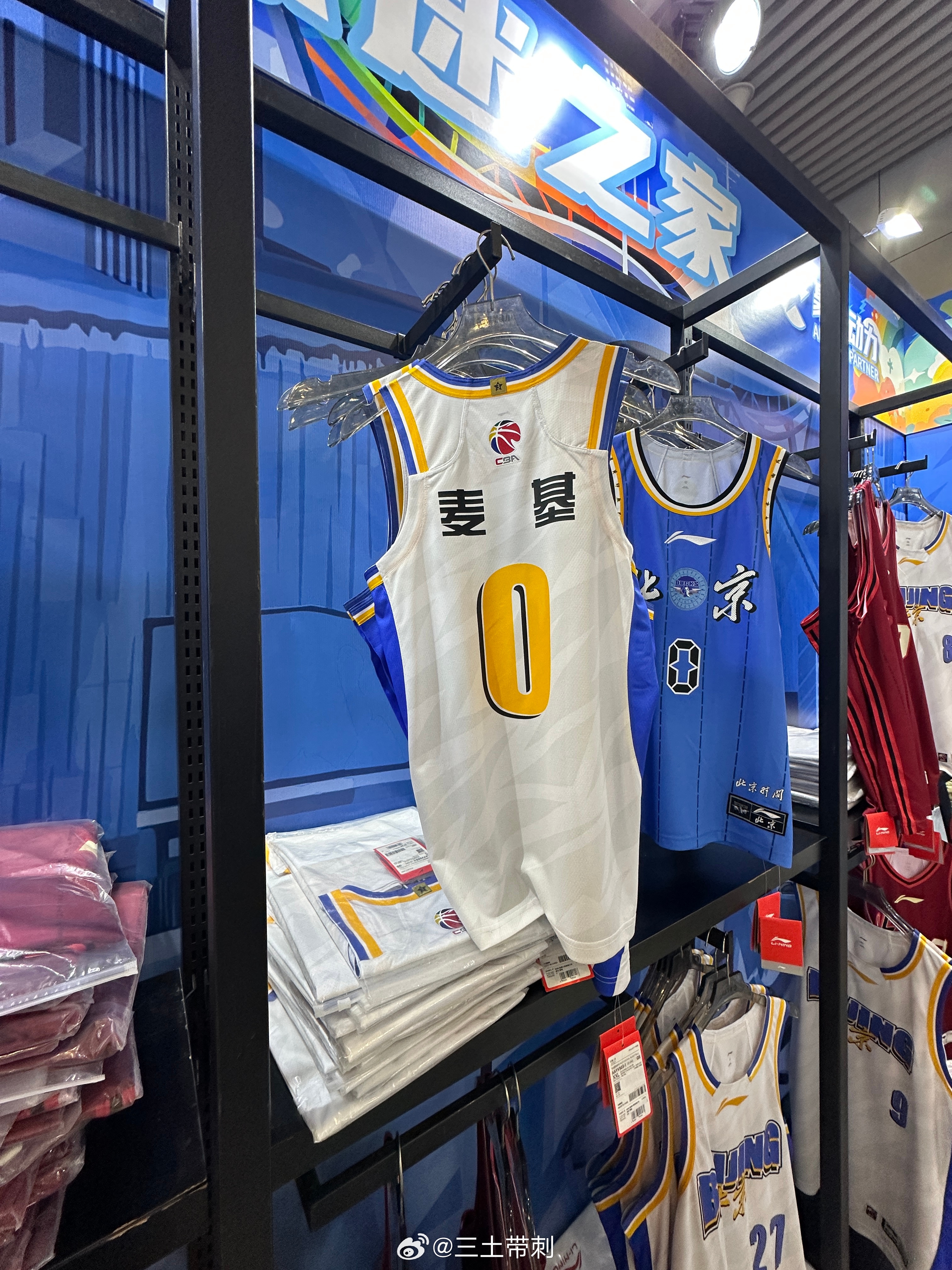 北京男篮vs四川男篮 盲盒都在等你们 北京·五棵松