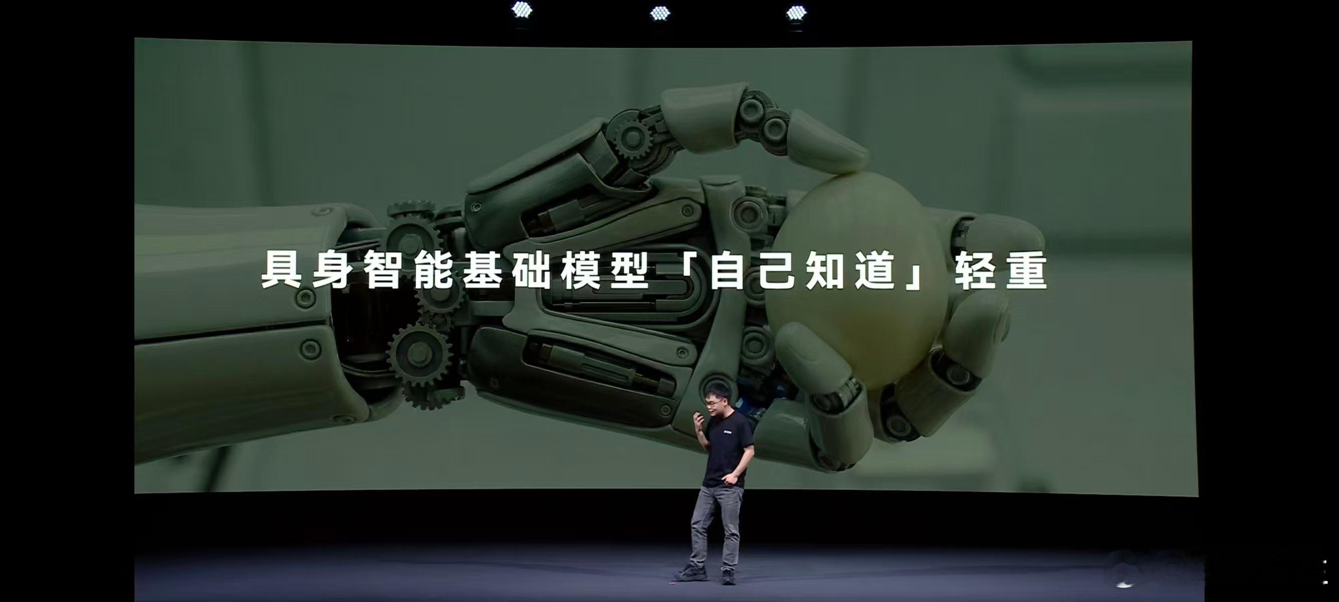 自变量对下一代具身智能基础模型定了三个目标：一，不只是模仿人类动作，要真正感知和