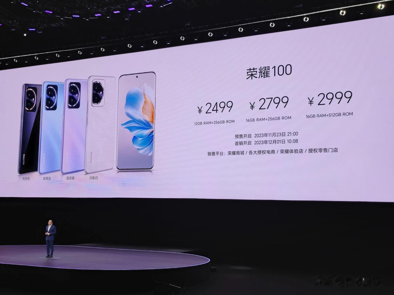 荣耀100系列这个定价是做好了面对完全体版本nova12系列的准备的，所以看着会