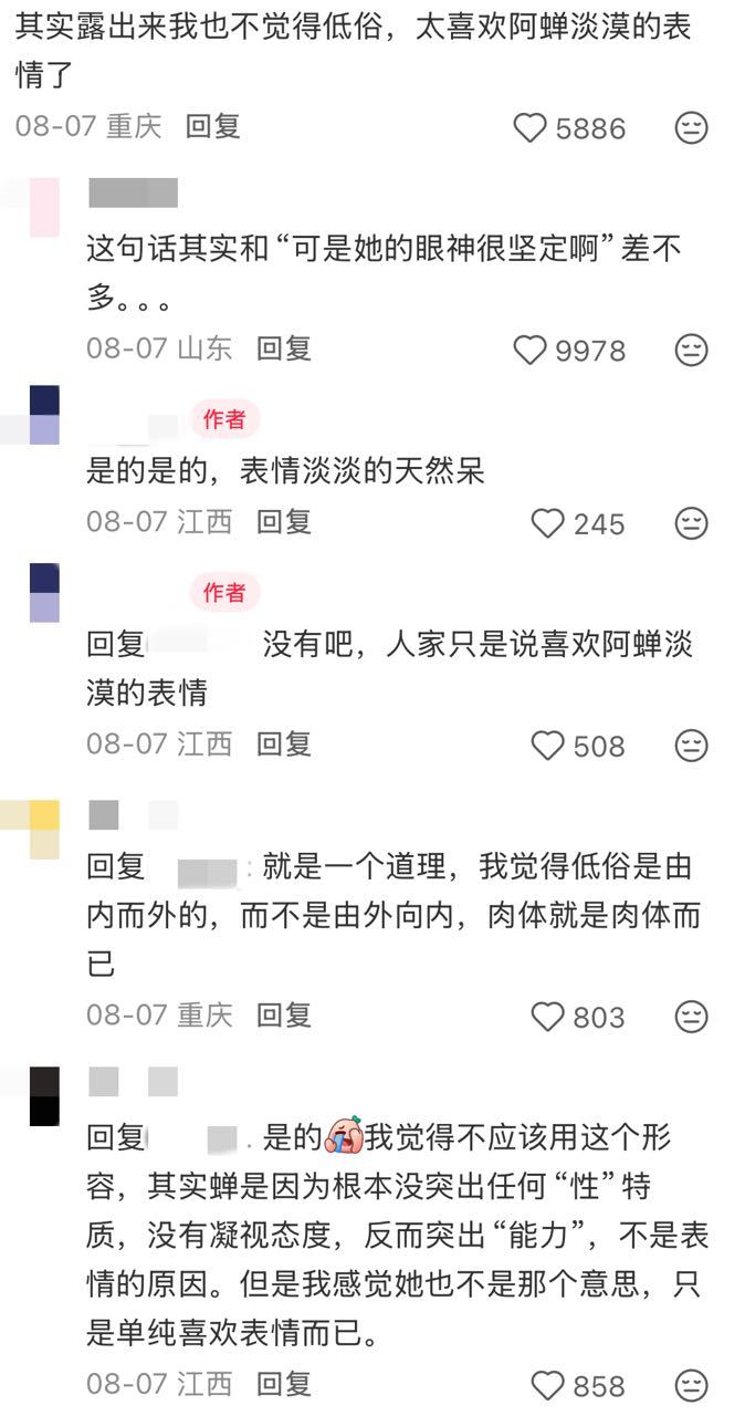 好久没见过这么典的可是她眼神很坚定啊，打仗穿成这样一开打就被人拦腰劈成两截了还跟