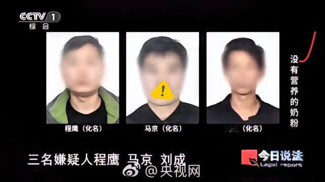 假奶粉案主犯获刑15年！
这波判决真的大快人心，
但说实话还是
不够解气！

这