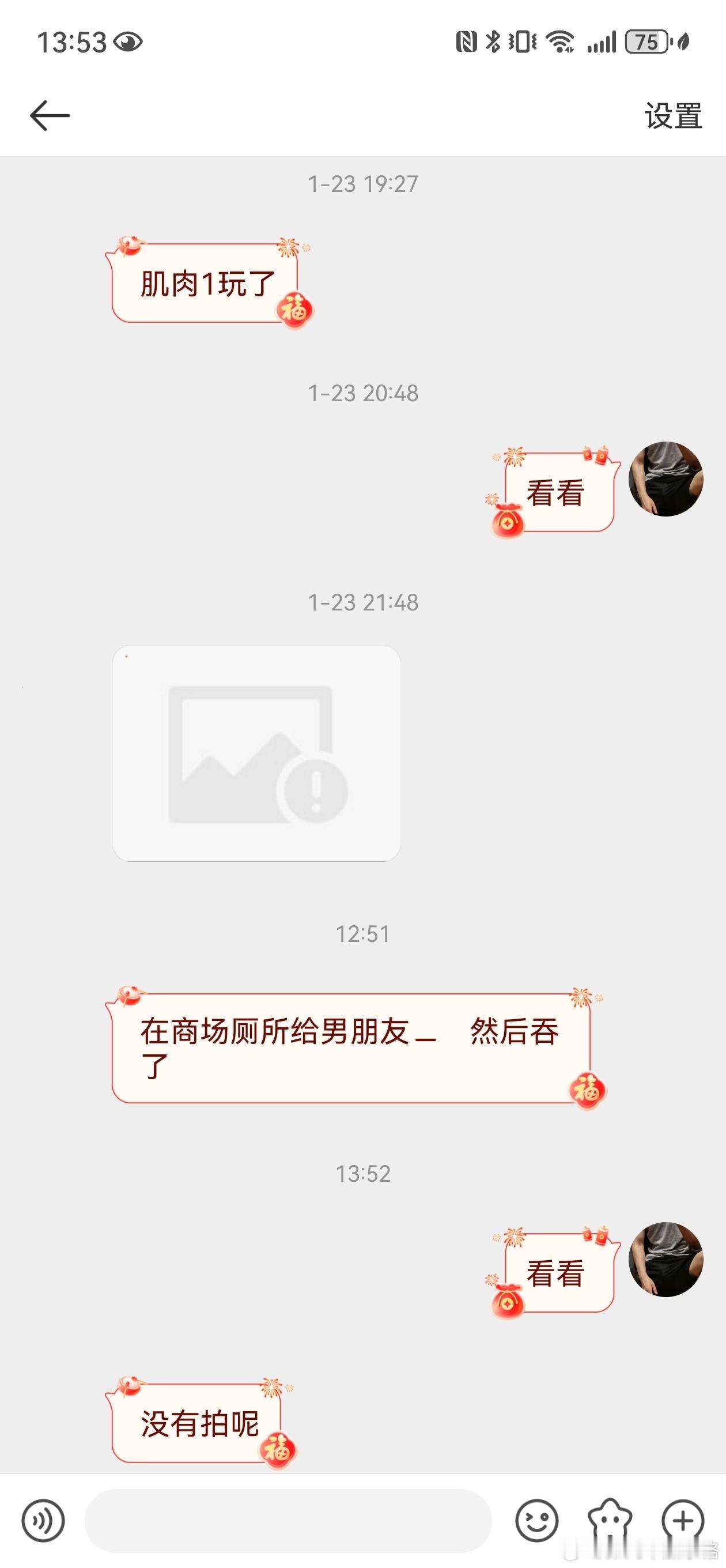 大过年的，你们就是这么逛商场的吗？ 