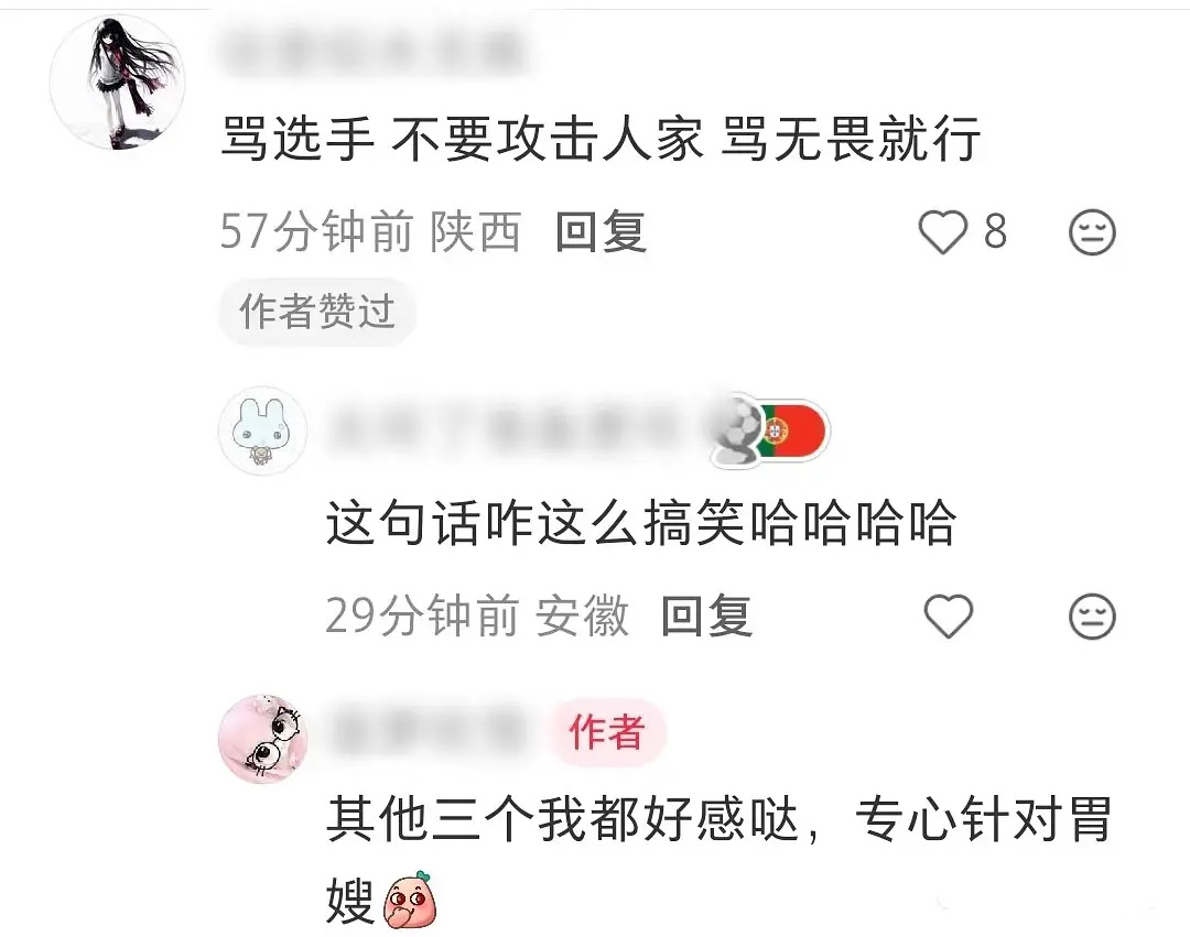 各平台注意了⚠️还没开始打比赛就想要串，无畏粉丝别被当枪使，警惕谨慎😐不知道这