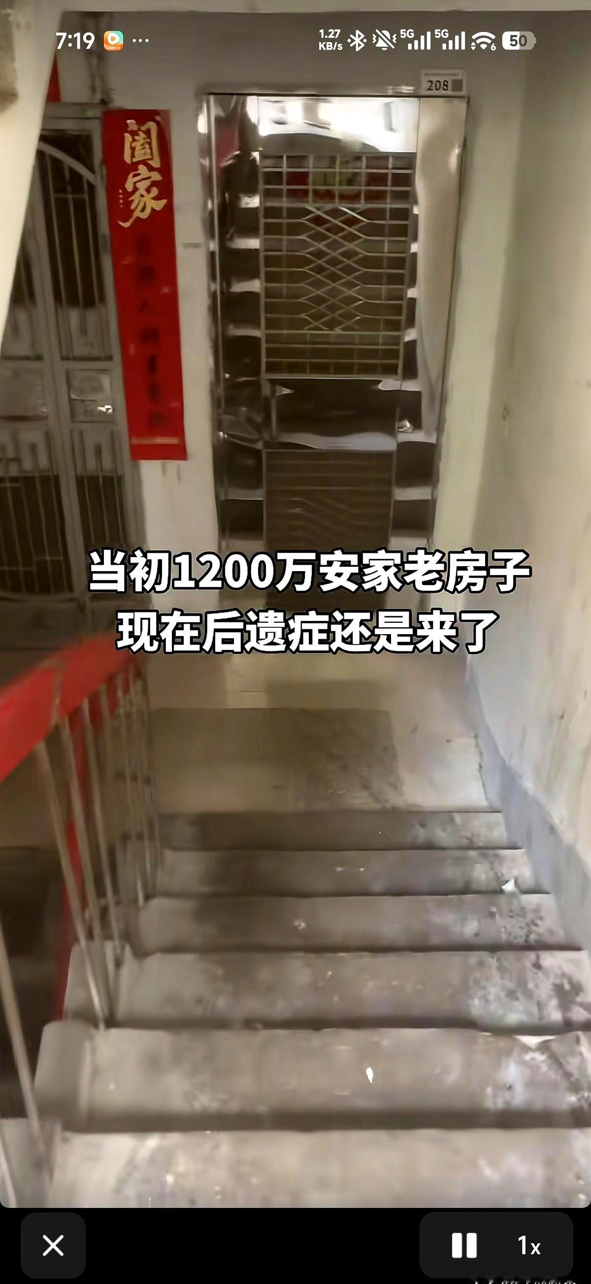 刚刷到一个深圳业主的分享，真有点扎心：当年花了接近1200万，买的是88平的香蜜
