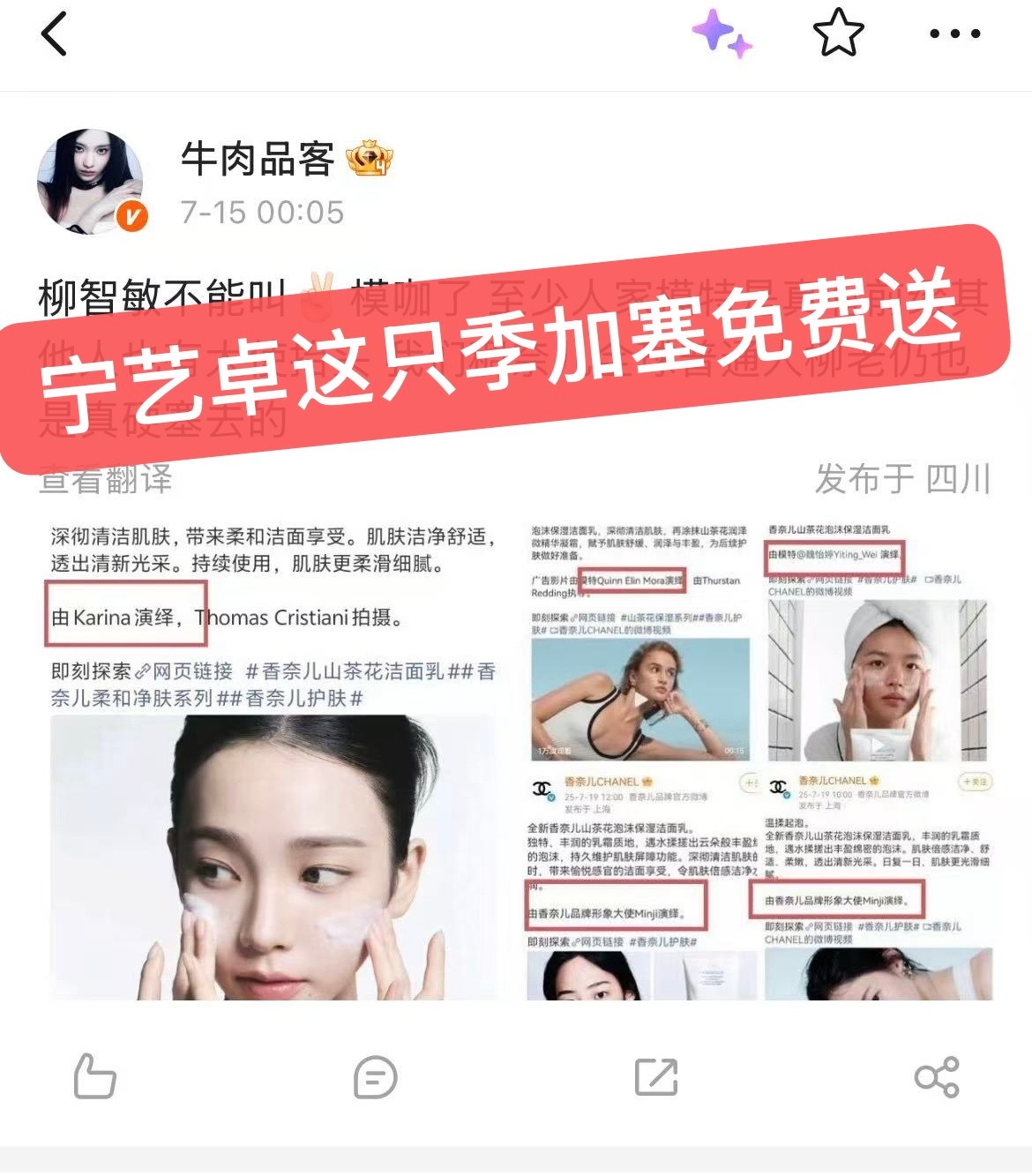 宁艺卓这只aespa in the house的季前离不开aespa前缀后离不开