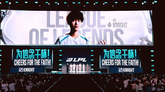 FMVP——Knight！BLG横扫TESBLG夺得优胜者 LPL