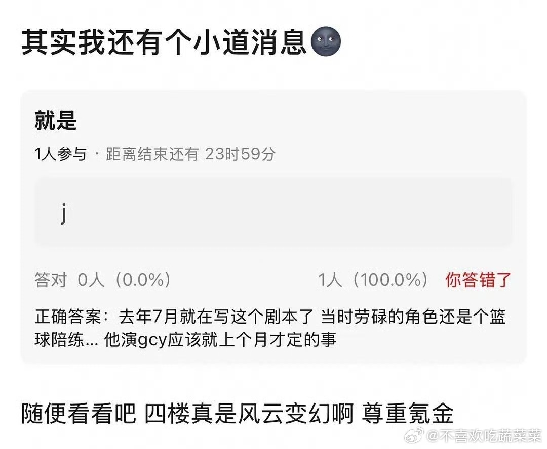 tg顾晨阳角色🍉 