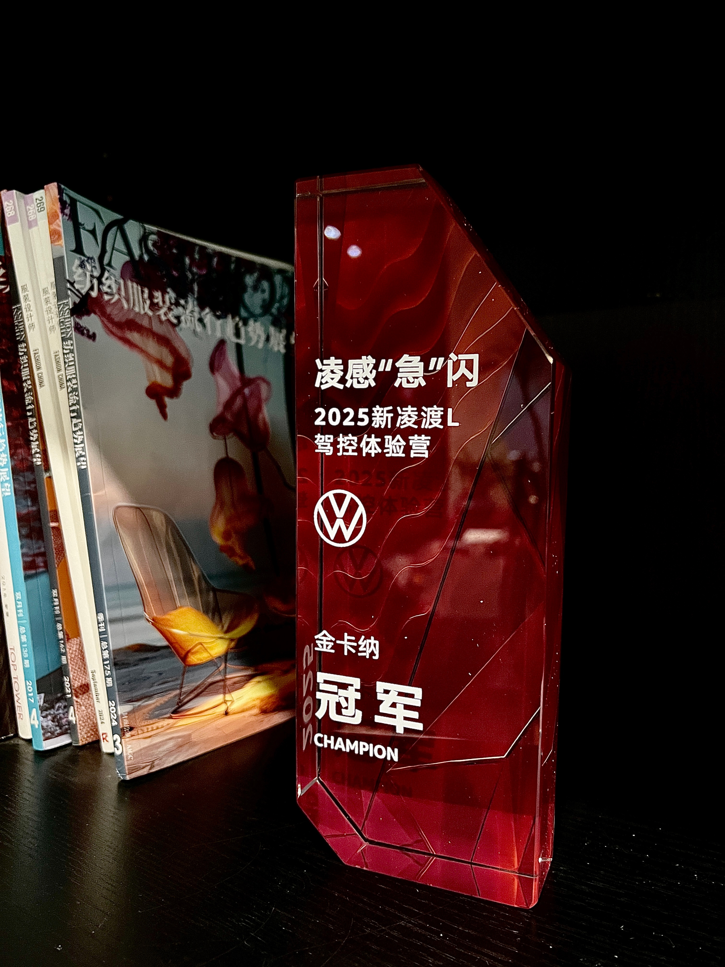 大家，早安，吉祥俺也是冠军的人🏆得来全不费工夫😏感谢冠军car时尚凌渡l欣哲