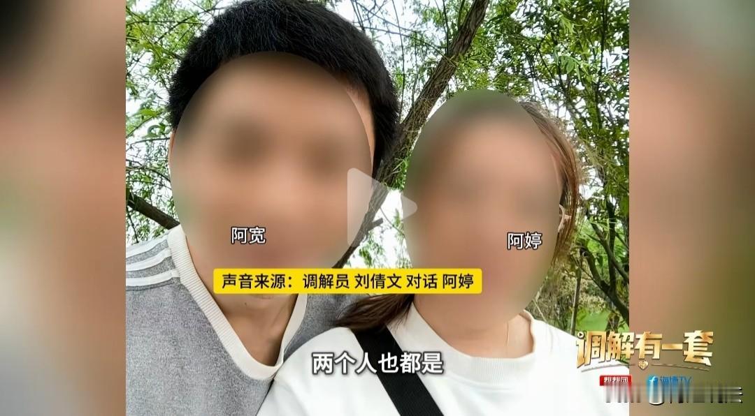 福建闽侯，洞房花烛夜，新郎想要与新娘亲密一下，但新郎是第一次，很紧张，没有成功。