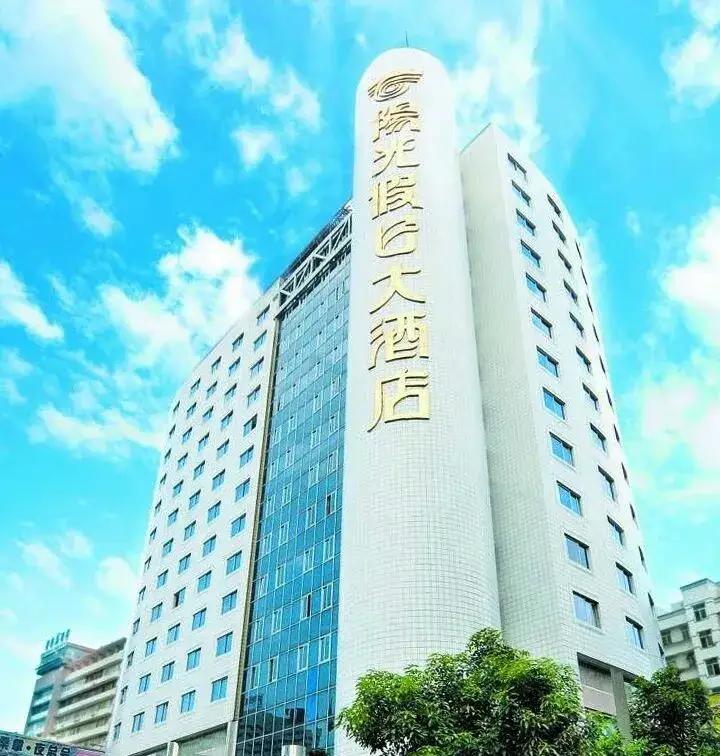 福建福州开业三十年的老牌酒店“阳光假日酒店”即将摘牌闭店。在去年12月底被福建明