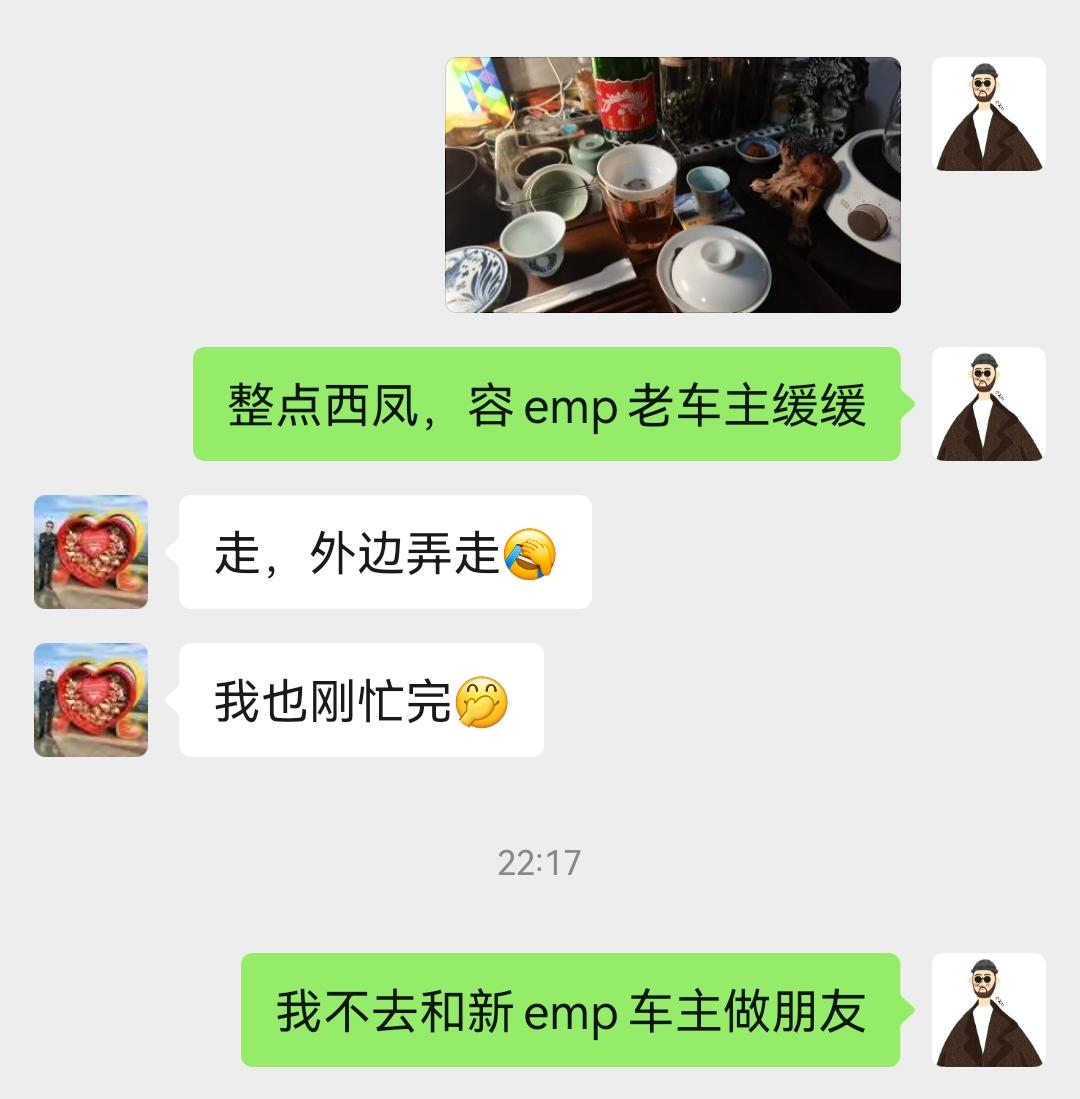 领克09emp6座车主:我不想和emp新车主做朋友，[灵光一闪][捂脸][打脸]