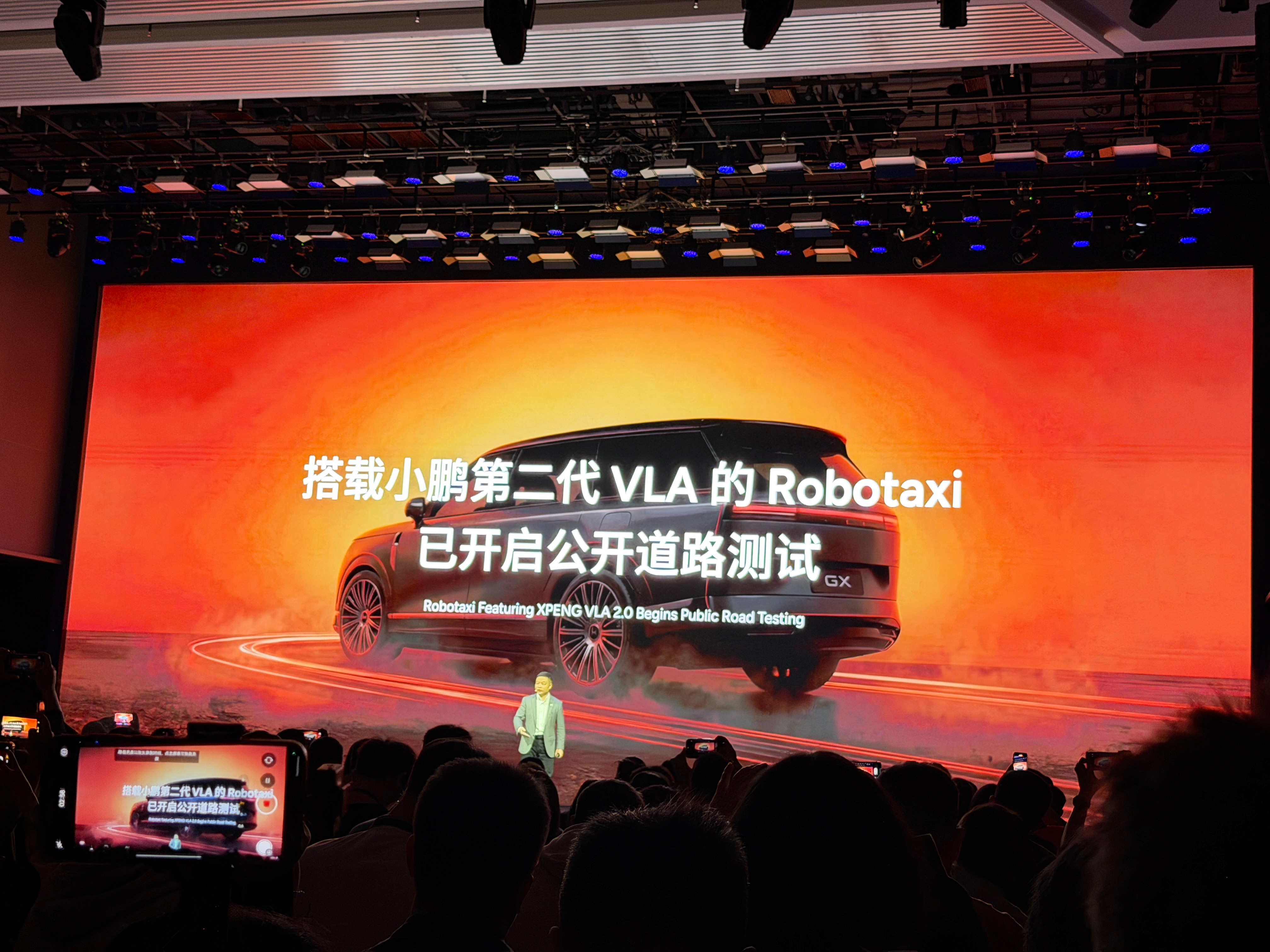 小鹏无人驾驶也 来了 