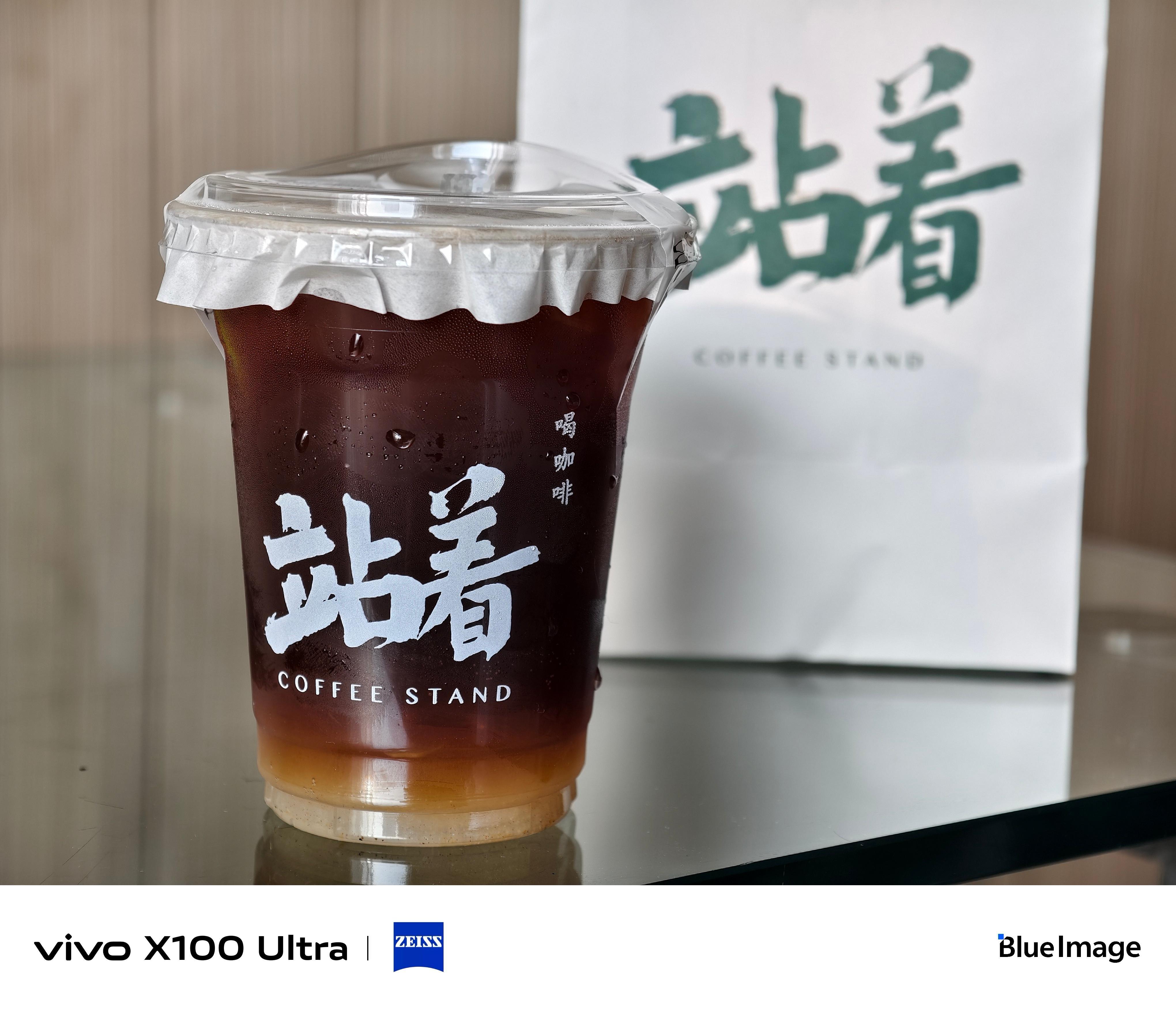 点了杯咖啡，这咖啡品牌霸气，站着！难不成站着喝更有感觉[doge] ​​​