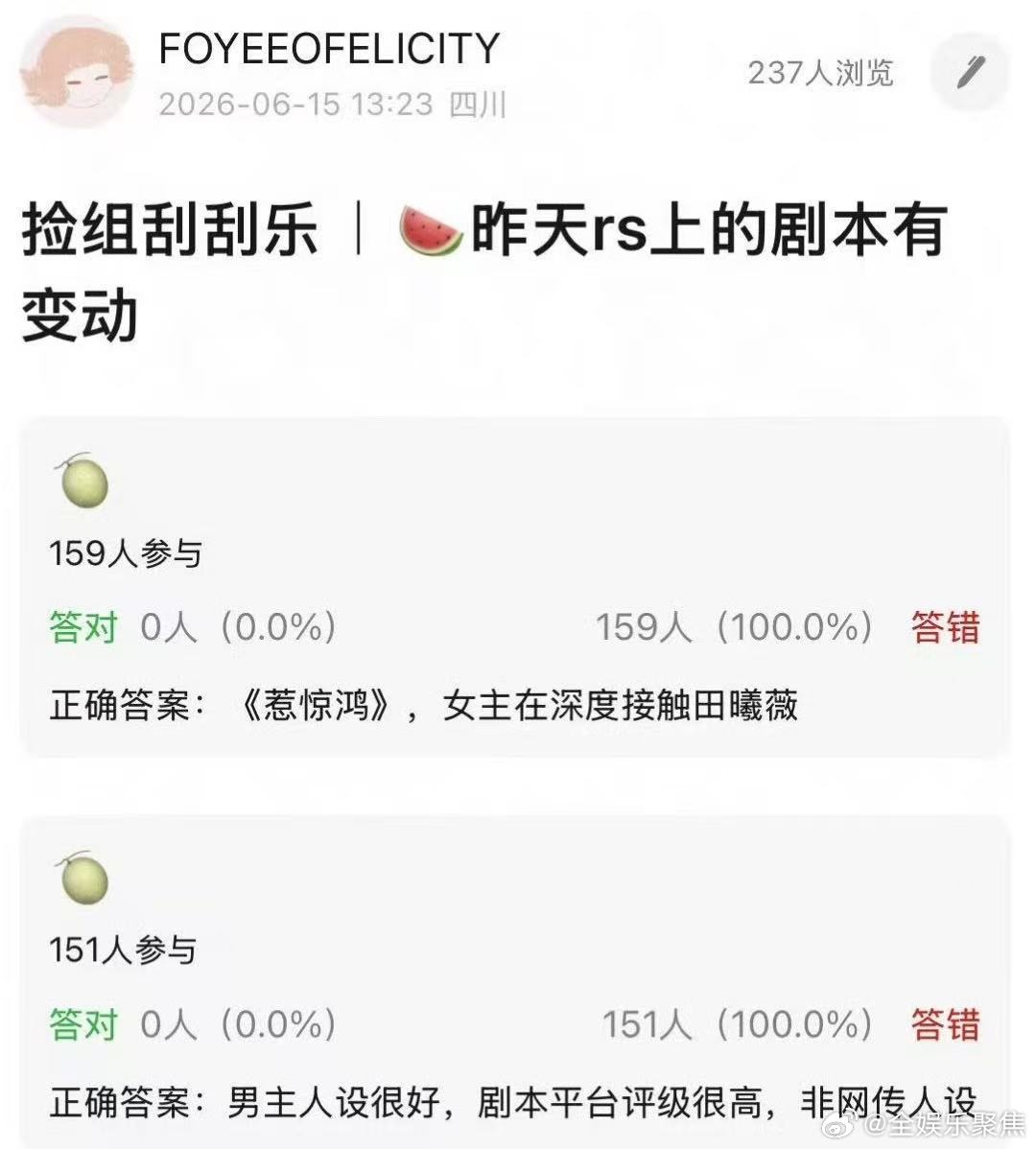 网传惹惊鸿开始接触田曦薇网传惹惊鸿剧组开始接触田曦薇了田曦薇王星越或将合作惹惊鸿