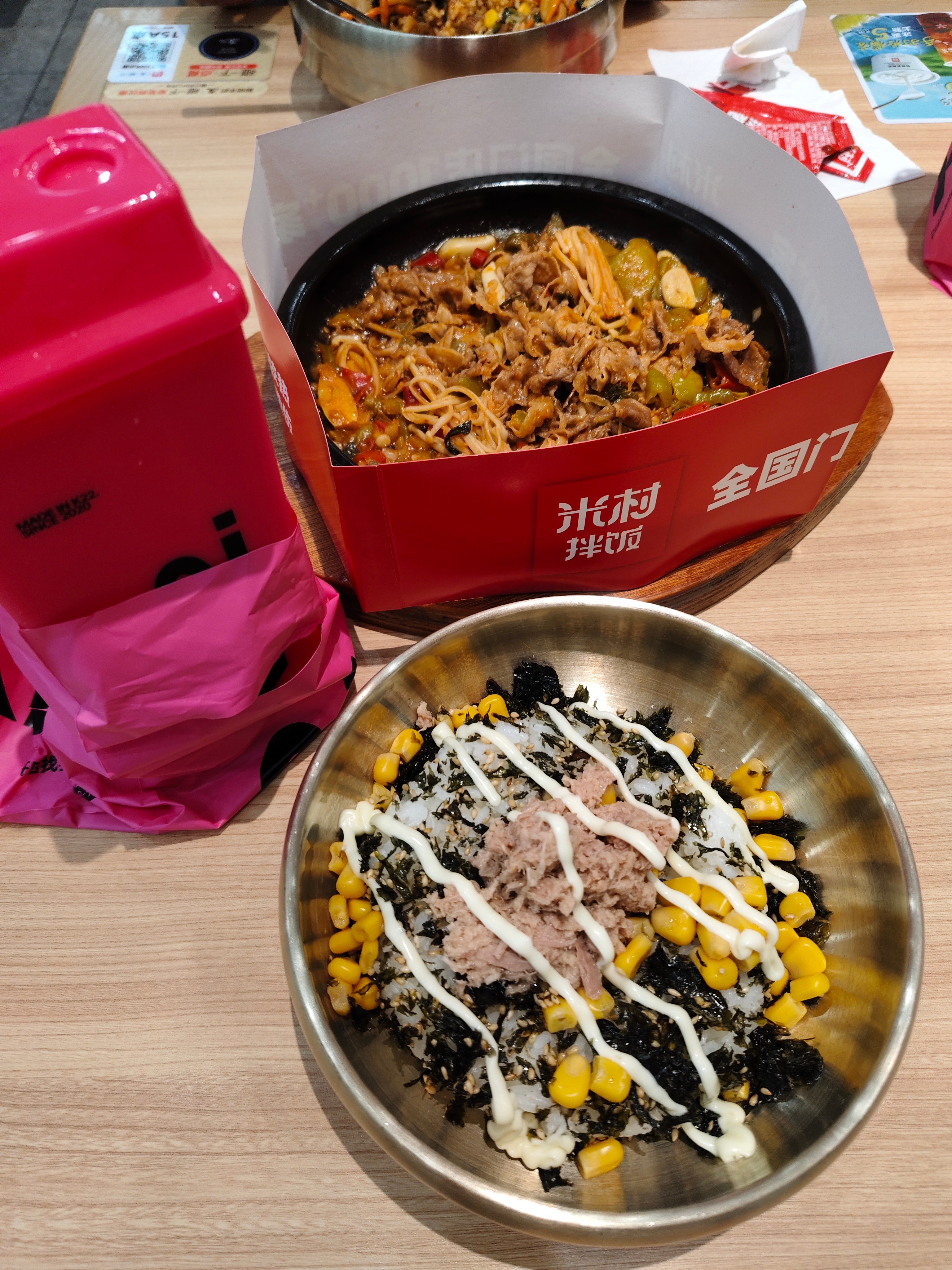 你们艾特我来发 