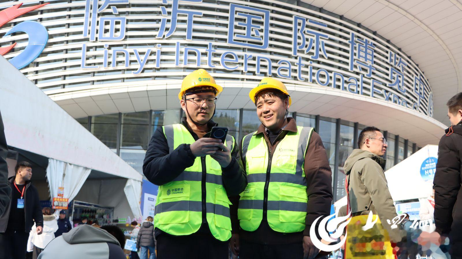 满馆好物人气旺 通信护航更顺畅——山东移动临沂分公司全力保障第22届临沂小商品博览会