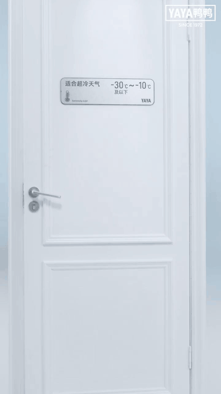 孙颖莎穿羽绒服秒变乖宝 立冬啦！大家今天吃饺子了吗？今年北京降温好早，上个月我就