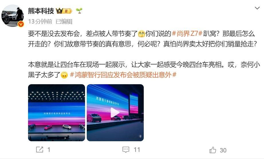 要相信在现场的人好吧？不要瞎说！ 