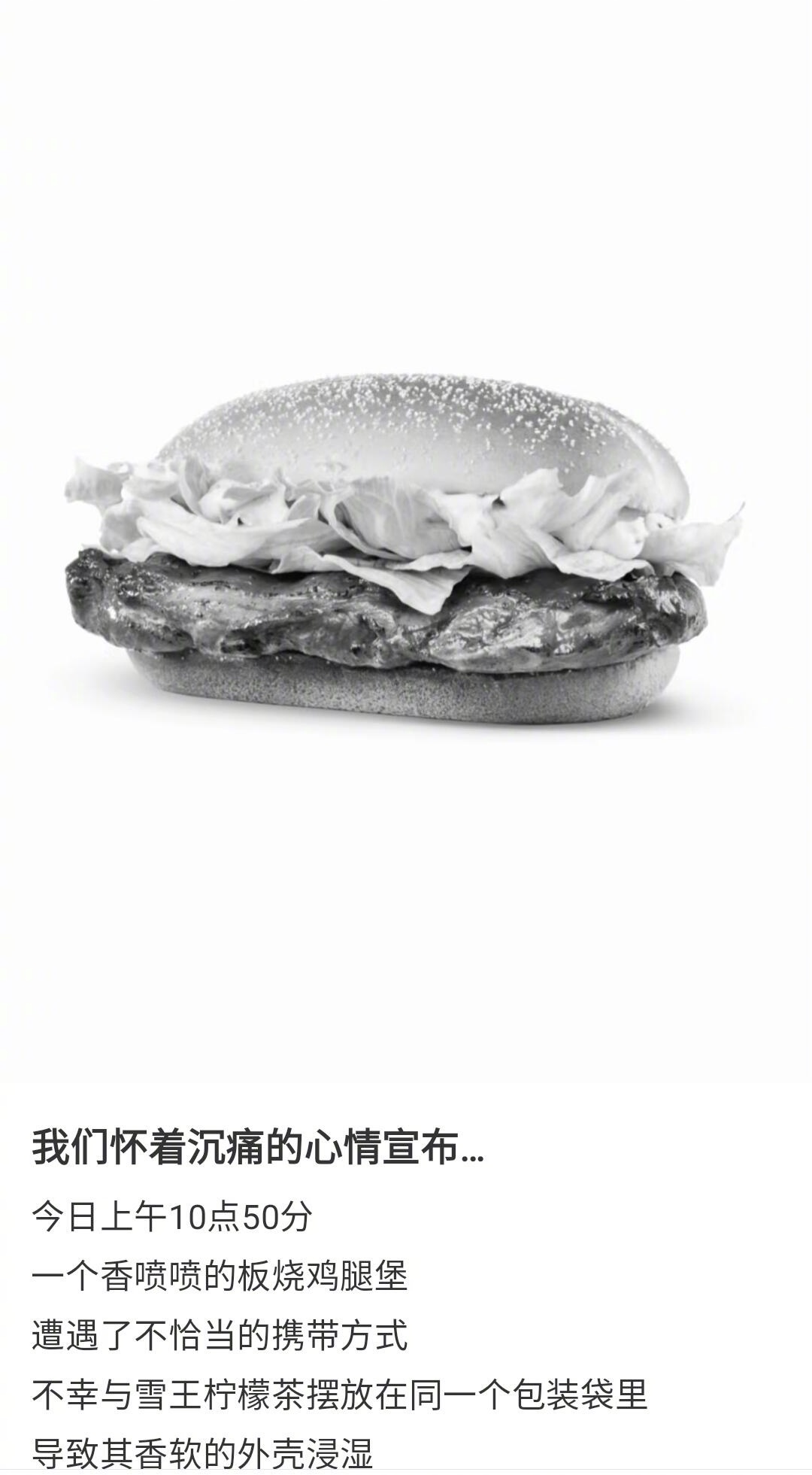 被网友的才华笑疯已通知家薯 