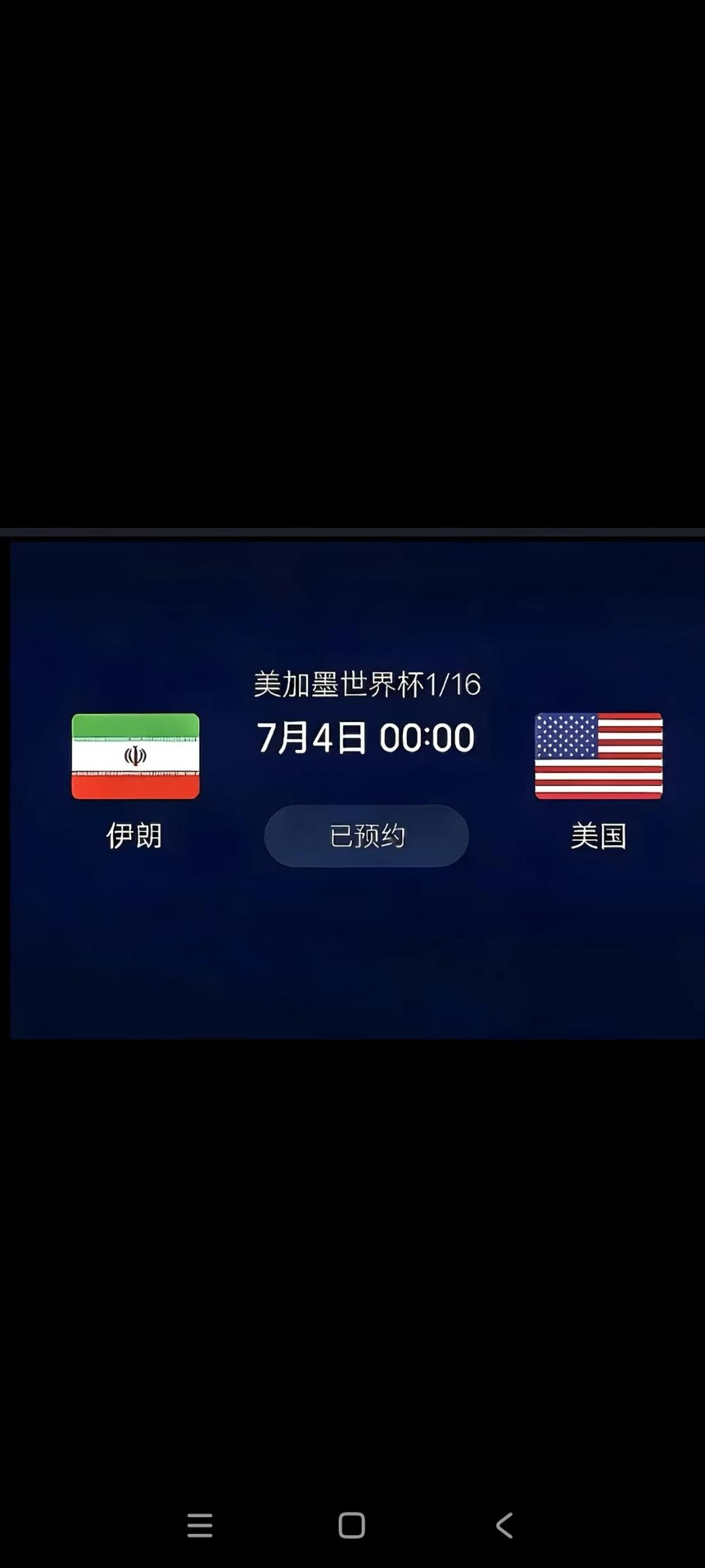 对于足球，外界一直存在假球之说。
当然，多种迹象表明，确实如此。
因为这个世界没