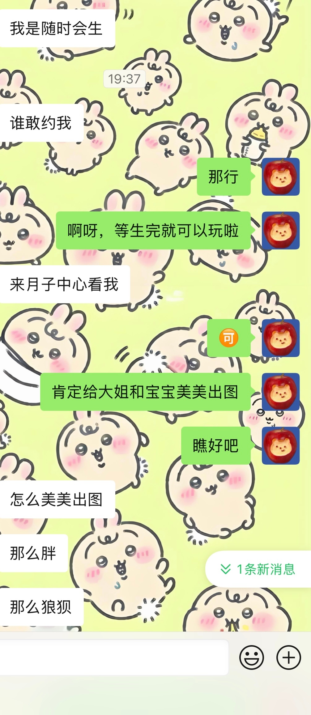 怀疑我的水平？ ​​​
