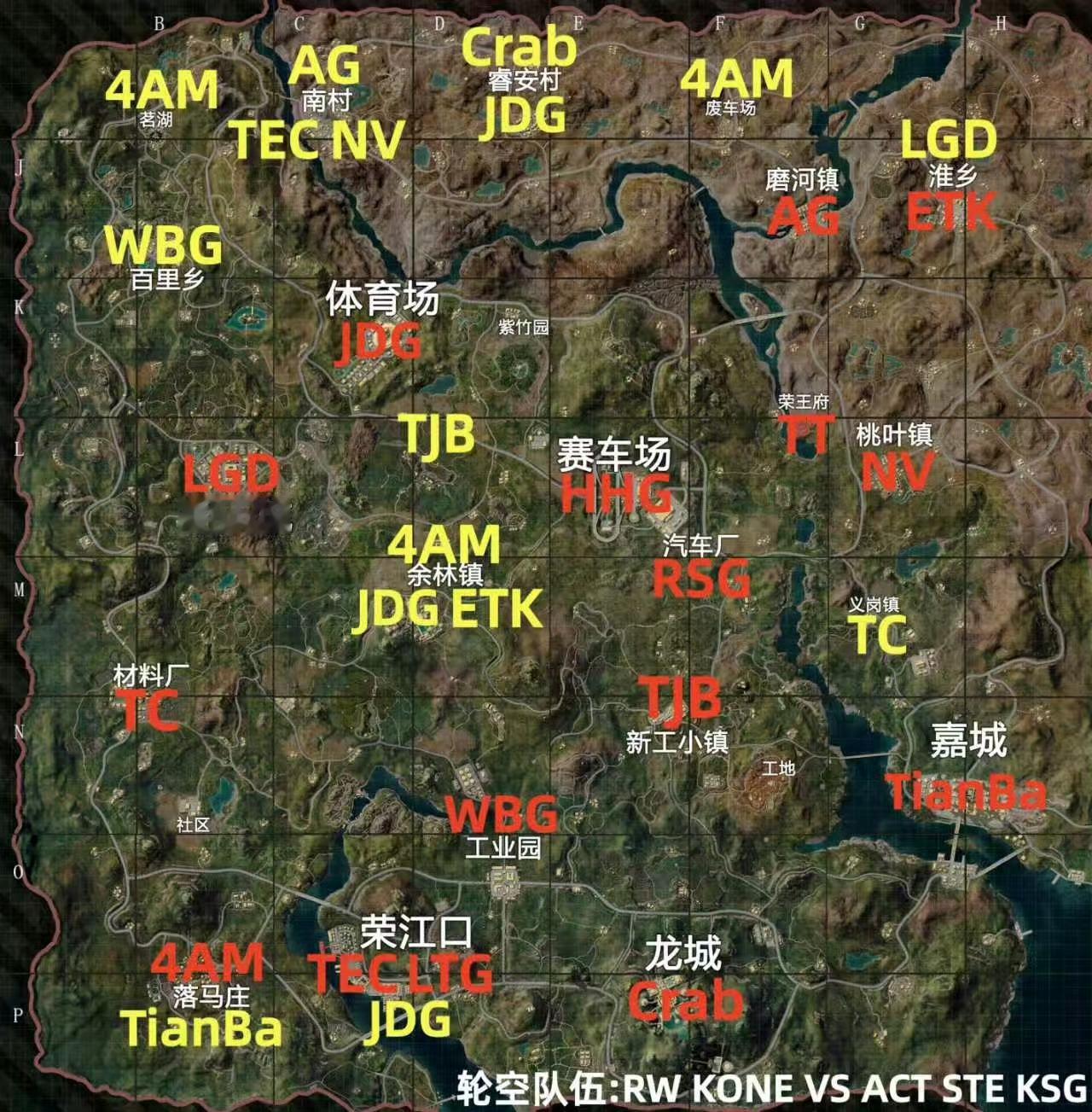 2026PEL夏季赛常规赛第四周周决赛，各参赛队跳点图，仅供参考，如有变动，以参