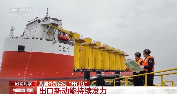 海关总署3月10日发布的数据真是让人眼前一亮，前两个月外贸总值7.73万亿，同比