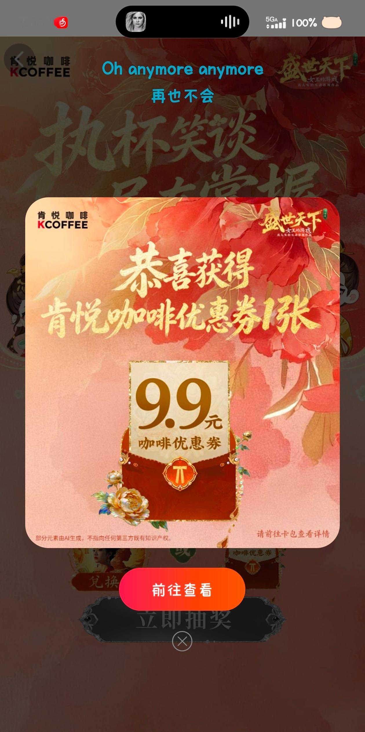 .......我就知道二选一会中这个！！我想要彩蛋啊啊啊啊啊