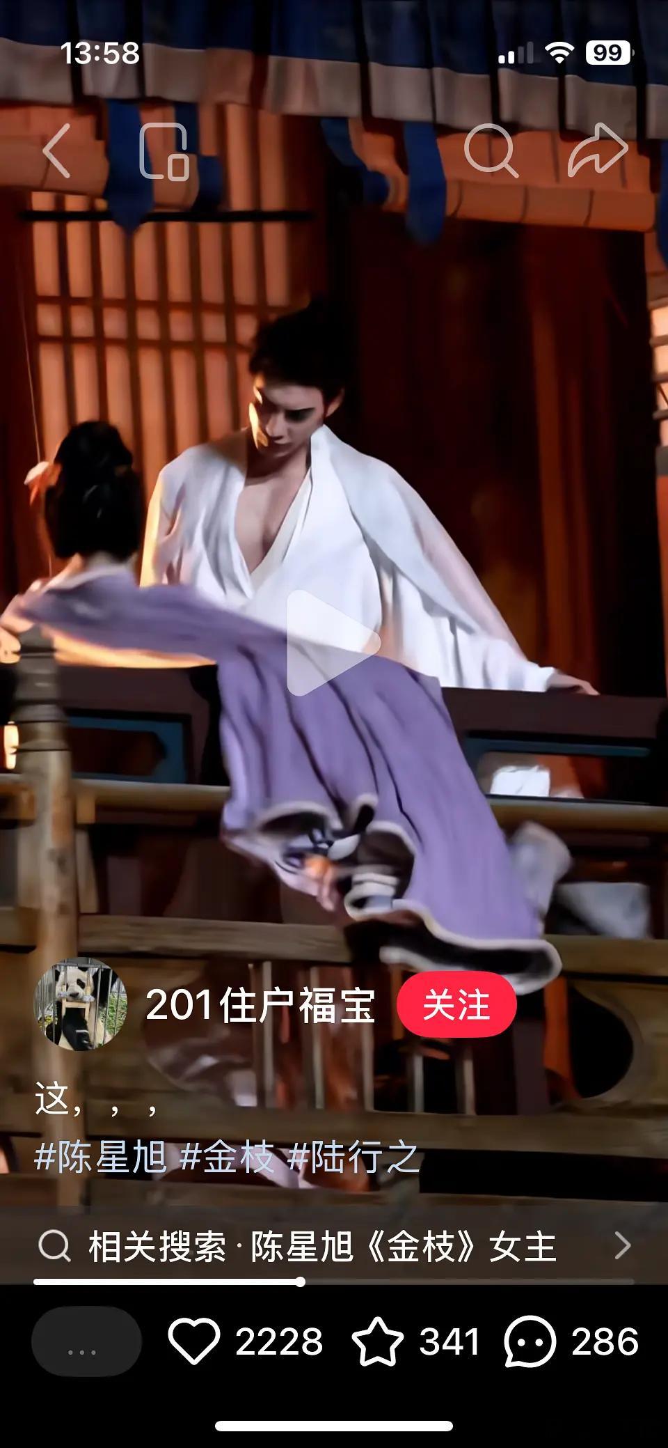 陈星旭的大🥛这就叫做穿衣显瘦，脱衣有肉 