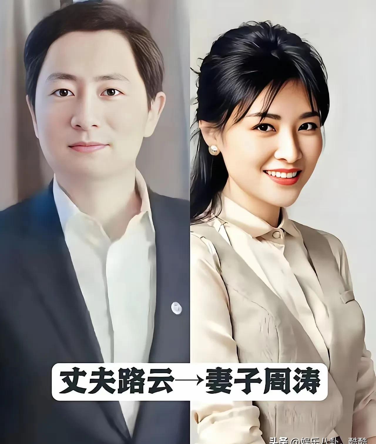 央视女主持人的老公，没一个是吃素的。
你以为她们嫁的是钱？
错了，她们嫁的是另一