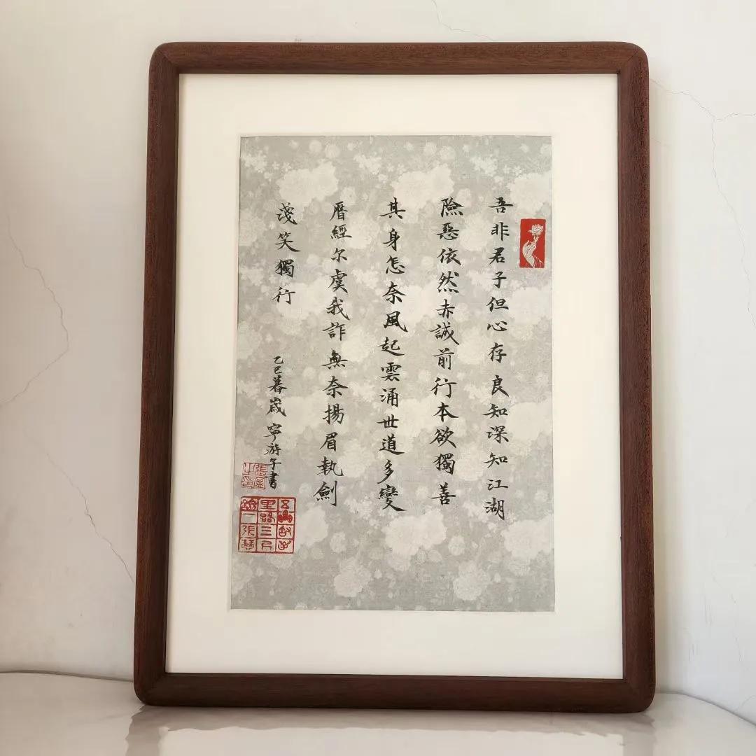 学富五车书，行遍万里路，仗持三尺剑，闲抚一张琴
（文化滋养游子心）何妨白首有诗书