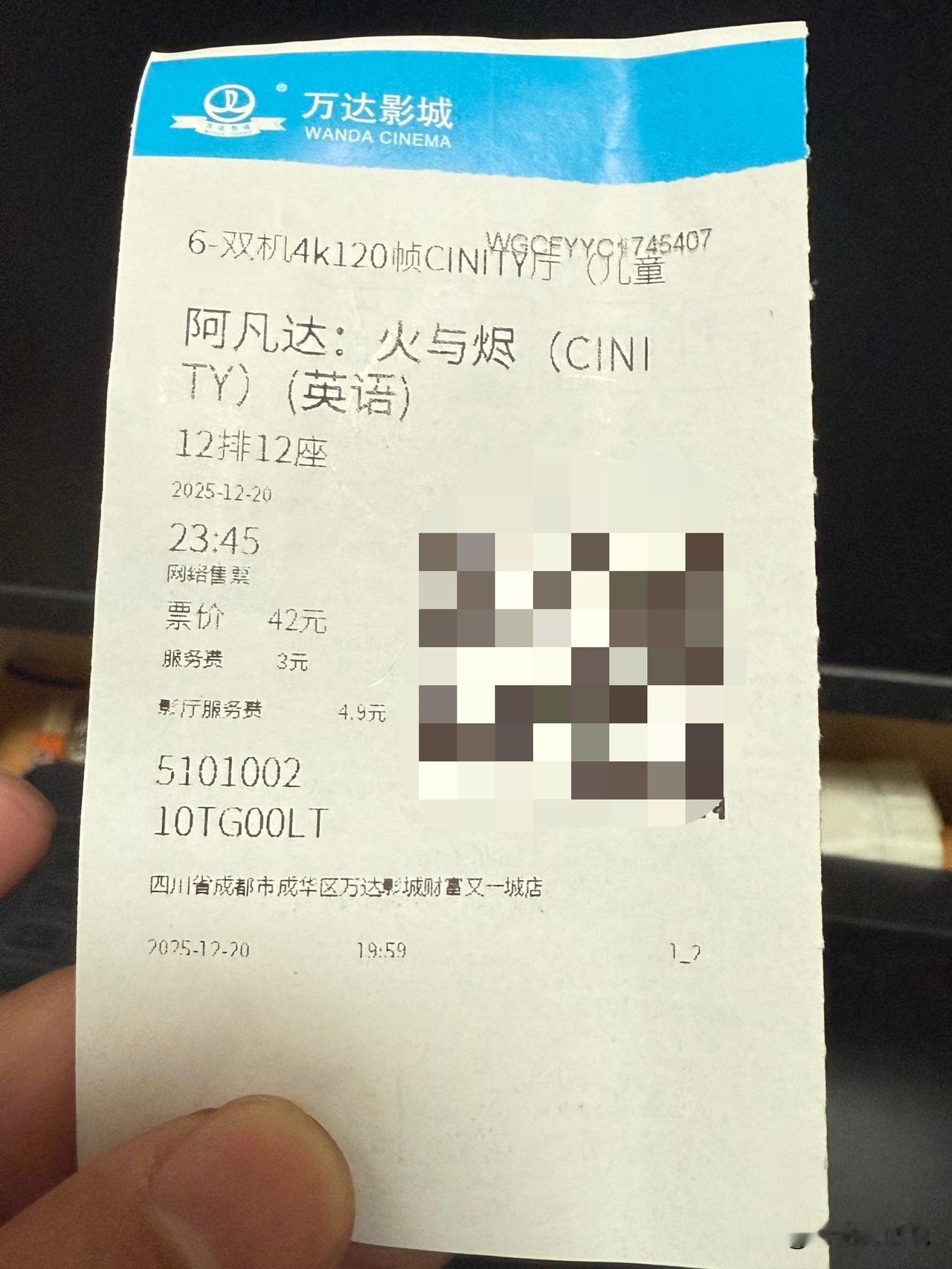 《阿凡达3》刚看完，狂赞！一定要看cinity厅4k120帧…
是我此生看过最清