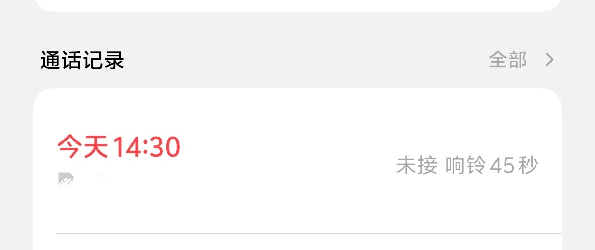 明年夏天应该不会再用VIVO了，手机也没在充电，就是卡顿发热烫的根本没法用，电话