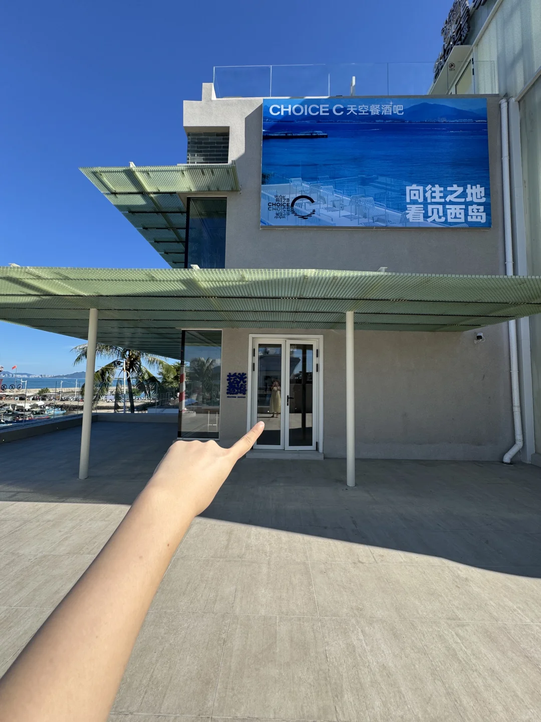 记住海南这个位置！！美美美美美！！！！！