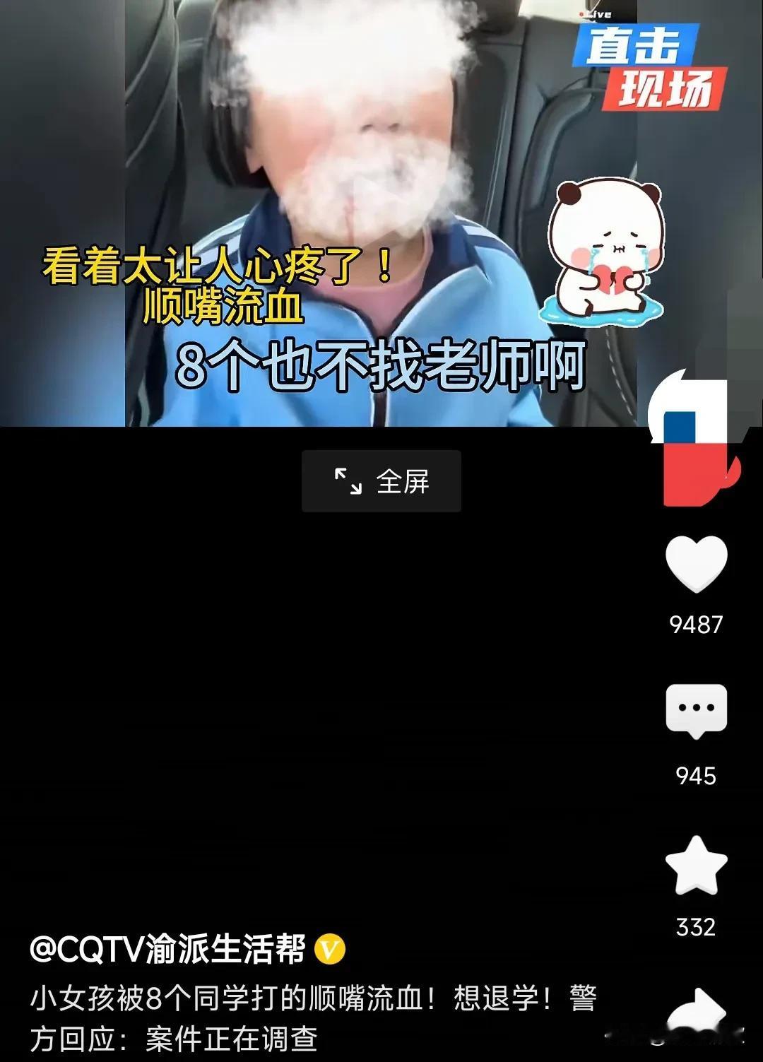 这也太令人发指了吧，小学就已经出现校园暴力了，10月15日山西晋中，灵石县静升小