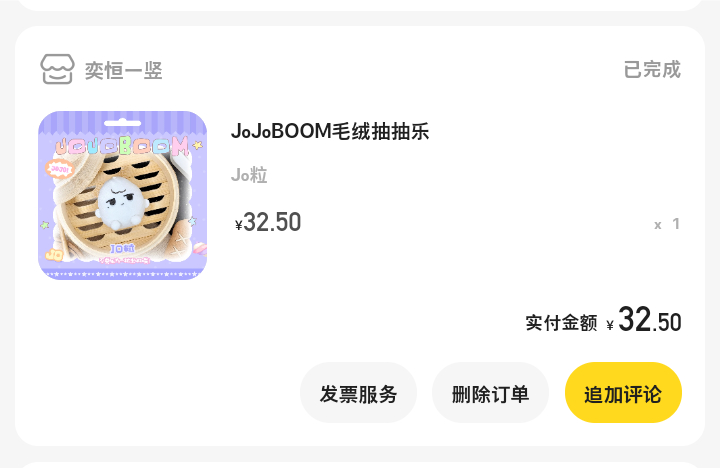 ccl加码（🧱带陈奕恒任一正面ct参加Jo粒✖️1ENFJO✖️1要求：关注超