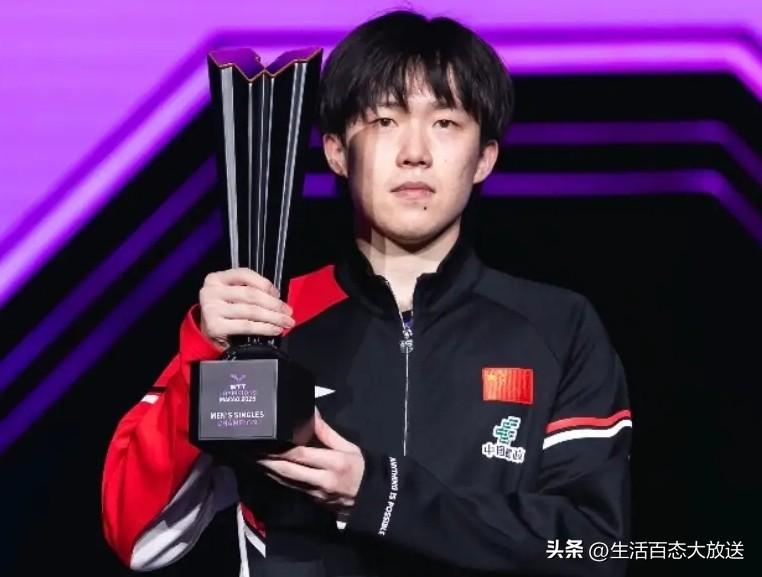 随着王楚钦夺冠，男单最新世界排名如下

1，🇨🇳王楚钦（男单冠军）
真是三喜