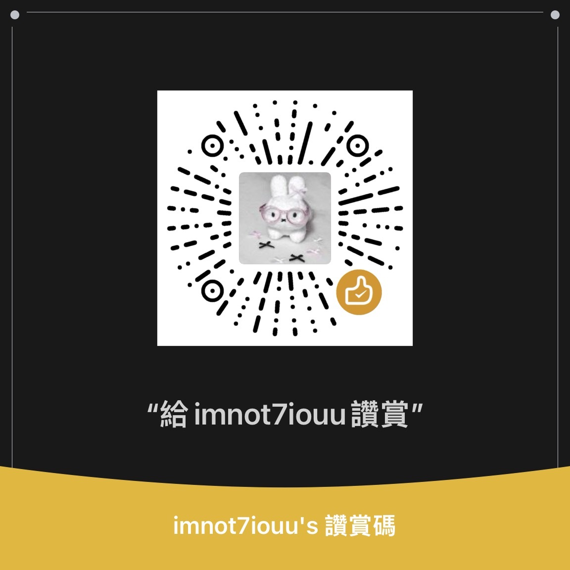 穆祉丞无妄之灾穆祉丞和小纸团才是真爱，支持穆祉丞和小纸团 